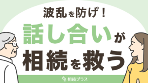 元気な親に相続の話「重要だができていない」アンケートで明らかに_サムネイル