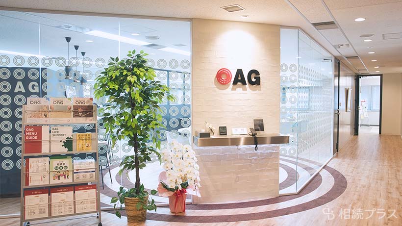 OAG税理士法人大阪支店_事務所紹介_01