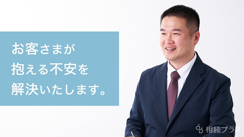 あかまつ司法書士事務所_事務所紹介_01