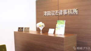 事務所紹介のサブ画像