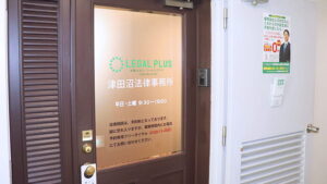 アクセスの画像