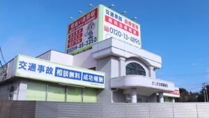 アクセスの画像