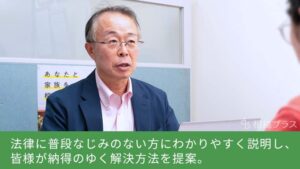 事務所紹介のサブ画像