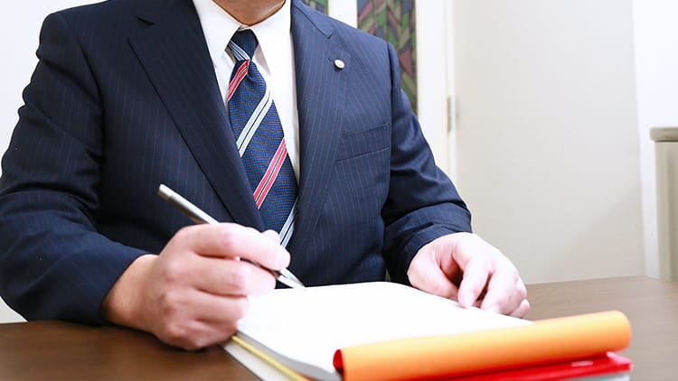 小川直孝司法書士事務所_料金・サービス_サムネイル