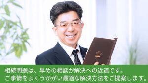 事務所紹介のサブ画像