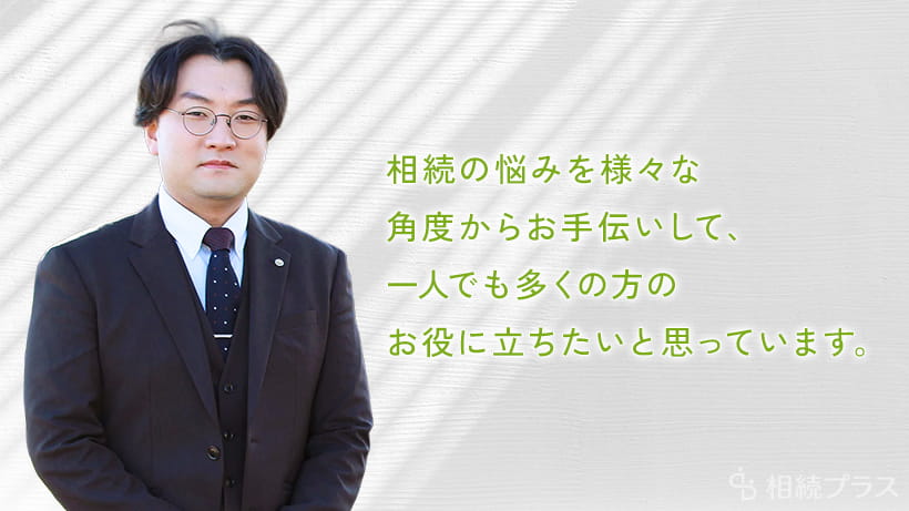 司法書士おおもり事務所_事務所紹介_02