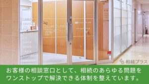 事務所紹介のサブ画像