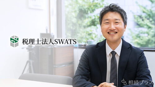 税理士法人SWATS神戸オフィス_事務所紹介_サムネイル