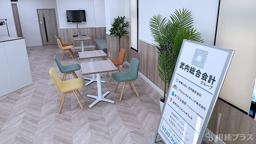 税理士法人武内総合会計鹿児島事務所_事務所紹介_01