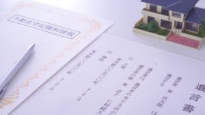 遺言執行者は単独で相続登記できる？法改正による変更点や手続き方法を解説_サムネイル