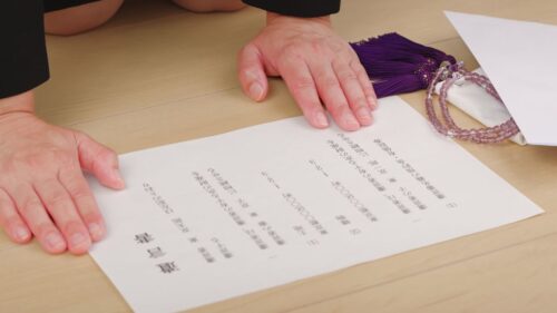 遺言書はどうやって探すの？種類別の探し方と遺言検索システムの使い方_サムネイル