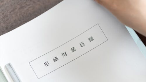 遺言書に添付する財産目録はパソコンで作成できる？作り方や記載例をご紹介_サムネイル