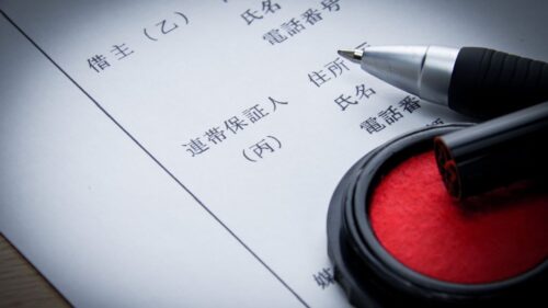 連帯保証人は相続放棄できない？連帯保証債務を放棄で_サムネイル