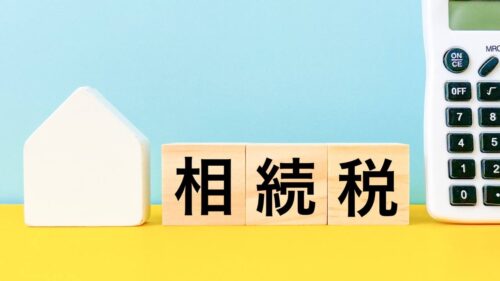 相続税の時効は5年か7年！時効が成立しない理由やペナルティを解説_サムネイル