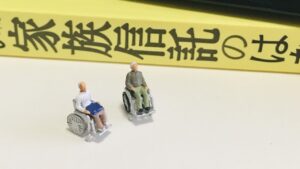 家族信託は危険?失敗・トラブル事例や後悔しないための対処法を徹底解説_サムネイル