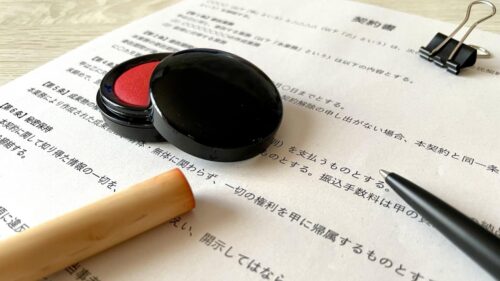家族信託契約書は公正証書で作らなければならない？作成方法や費用、注意点を解説_サムネイル
