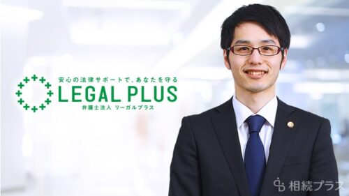 弁護士法人リーガルプラス 市川法律事務所_事務所紹介_サムネイル