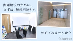 事務所紹介のサブ画像