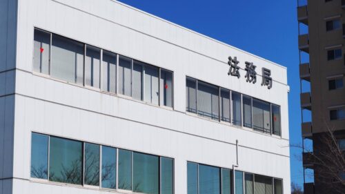 相続登記はどこの法務局に行けばいいの?相続における法務局の立ち位置や書類の提出や申請まで解説します_サムネイル