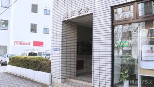 事務所紹介のサブ画像