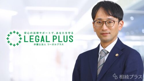 弁護士法人リーガルプラス 成田法律事務所_事務所紹介_サムネイル