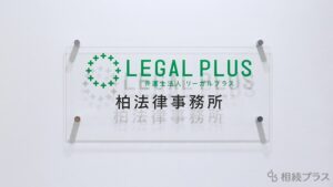 事務所紹介のサブ画像