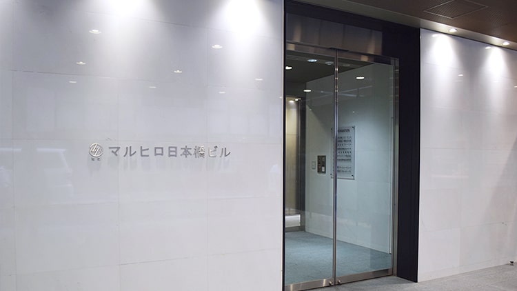 久米法律事務所（弁護士　新 英樹）_アクセス_サムネイル