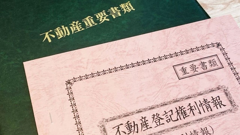 相続登記の流れ(司法書士の場合)のイメージ