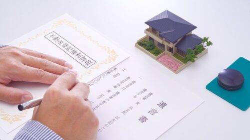 遺言書による相続登記の手順は？遺言執行者や必要書類などを解説します_サムネイル