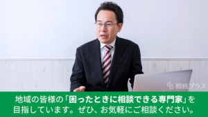 事務所紹介のサブ画像