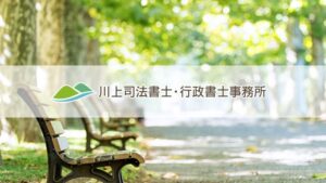 アクセスの画像