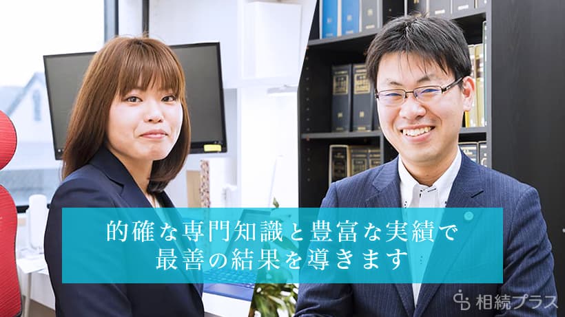 琵琶湖大橋法律事務所_事務所紹介_01