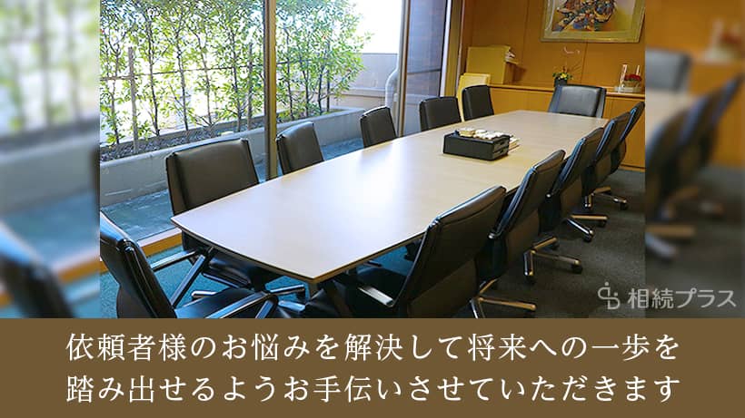 弁護士法人古庄総合法律事務所(弁護士 古庄 玄知)_事務所紹介_01