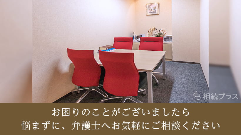 弁護士法人古庄総合法律事務所(弁護士 古庄 玄知)_事務所紹介_02