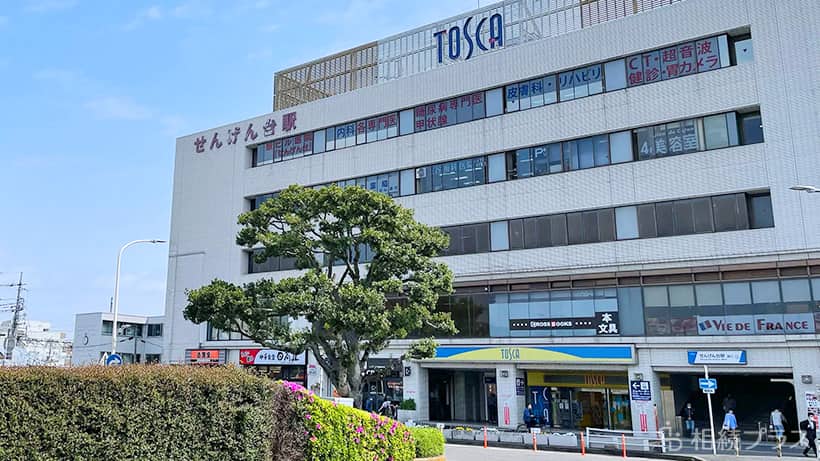 美馬克康 司法書士・行政書士事務所_事務所紹介_01