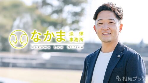 弁護士法人なかま法律事務所_事務所紹介_サムネイル