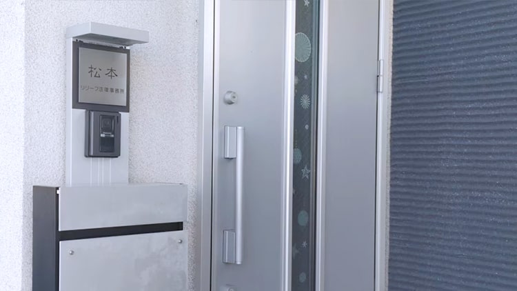 リリーフ法律事務所（弁護士　松本 治）_アクセス_サムネイル