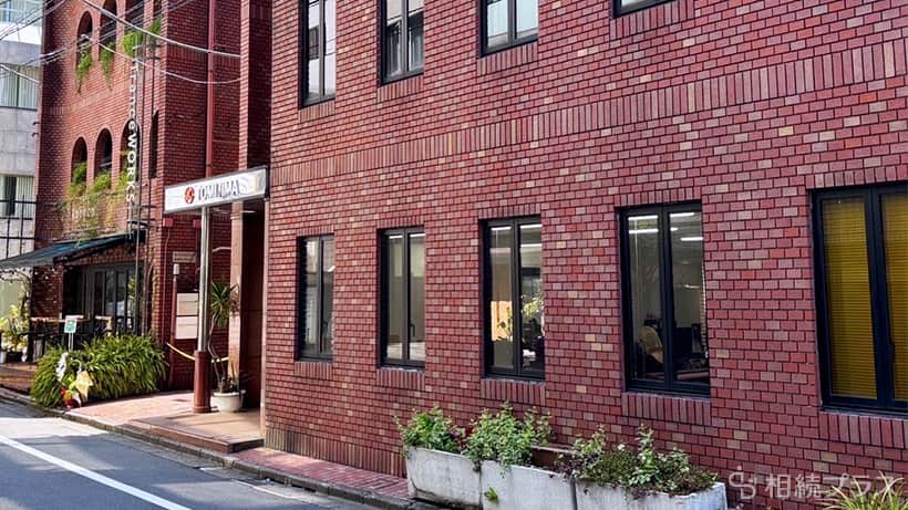 YOU司法書士法人_事務所紹介_02