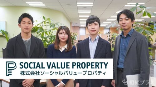株式会社ソーシャルバリュープロパティ_事務所紹介_サムネイル