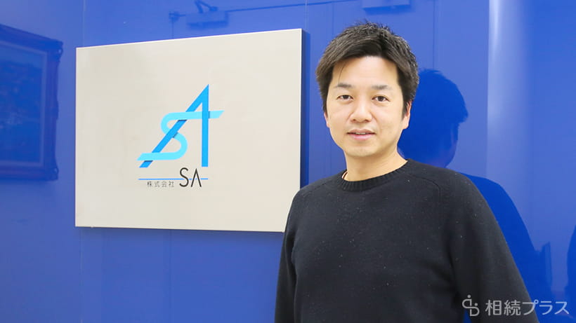 株式会社SA_事務所紹介_01