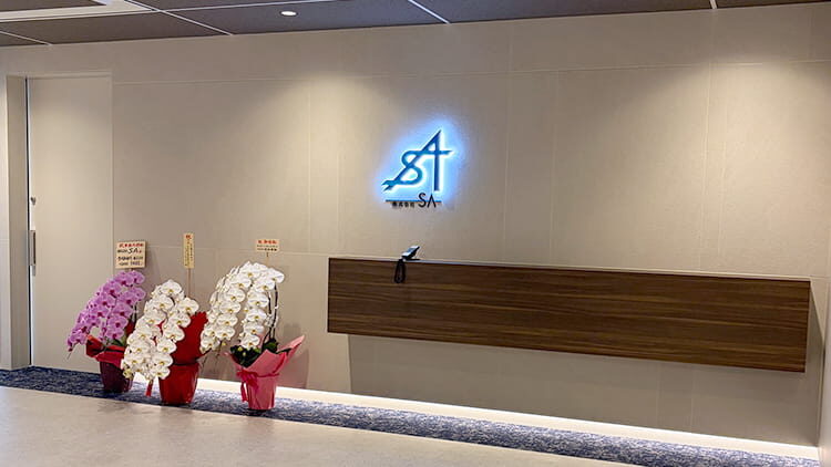 株式会社SA_料金・サービス_サムネイル