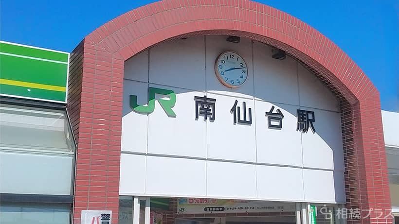 司法書士原田よしあき事務所_事務所紹介_02